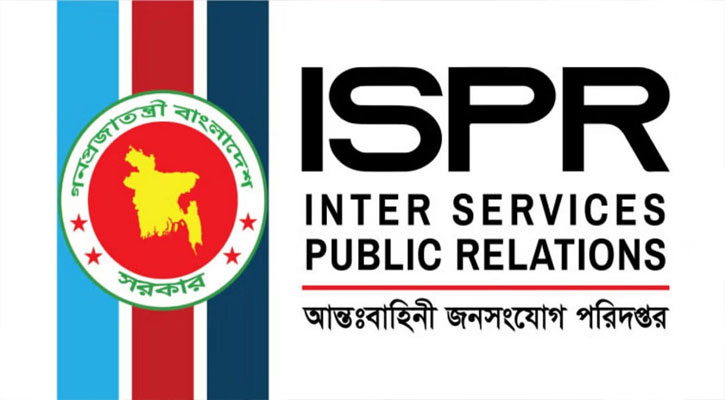 যৌথবাহিনীর অভিযানে সারাদেশে গ্রেফতার ৩২৮