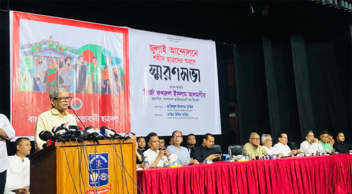 নির্বাচন অবশ্যই ফেব্রুয়ারির মধ্যে অনুষ্ঠিত হবে: মির্জা ফখরুল