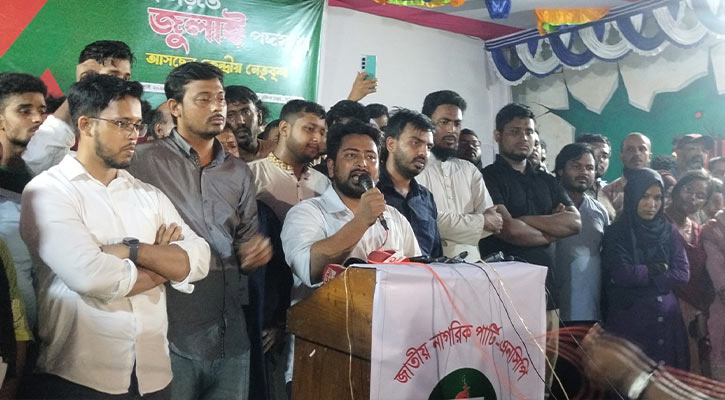 মুজিব-হাসিনার সংবিধান বাংলাদেশে আর চলবে না: নাহিদ