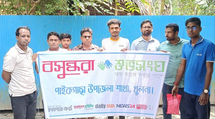 অসুস্থ বাকশক্তিহীন বাবার পাশে বসুন্ধরা শুভসংঘ