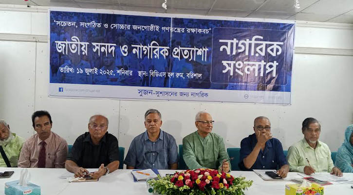 গণঅভ্যুত্থানের মাধ্যমে রাষ্ট্রকাঠামো পরিবর্তনের সুযোগ হয়েছে: বদিউল আলম
