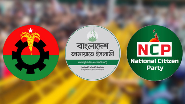 মিটফোর্ড থেকে গোপালগঞ্জ, বদলে গেল দৃশ্যপট