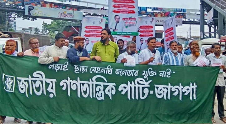 ভোটাধিকার আমাদের হাতে, দিল্লির হাতে নয়: জাগপা