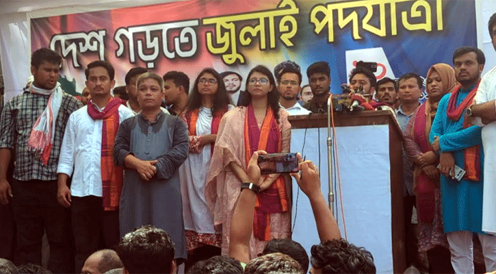 রাষ্ট্র পরিচালনায় নতুন সংবিধান রচনা করতে হবে: নাহিদ 