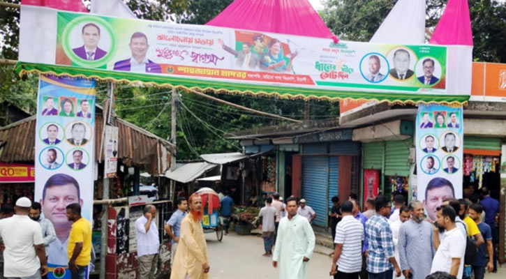 শরীয়তপুরে বিএনপির সমাবেশস্থলের পাশে ককটেল বিস্ফোরণ