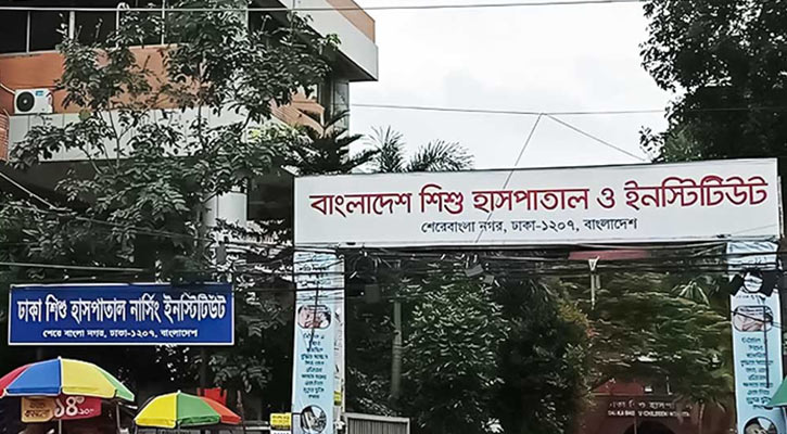 শিশু হাসপাতালের ৬৫ চিকিৎসকের নিয়োগ বাতিল