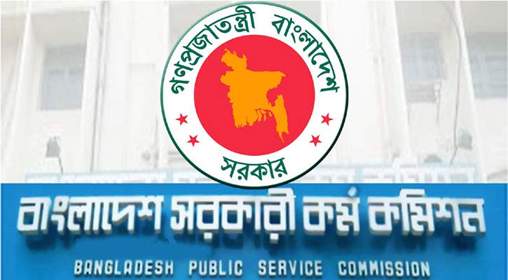 ৪৮তম বিসিএসের ফল এক ক্লিকে দেখুন এখানে