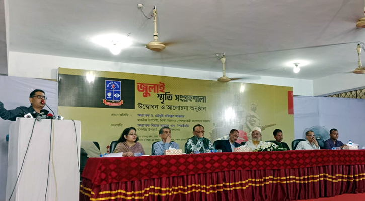 ঢাবিতে জুলাই স্মৃতি সংগ্রহশালা উদ্বোধন 