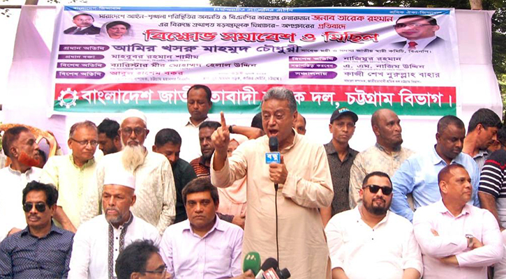 নির্বাচনের টানেলে ঢুকে গেছি, জনগণের দুয়ারে যান: আমীর খসরু 