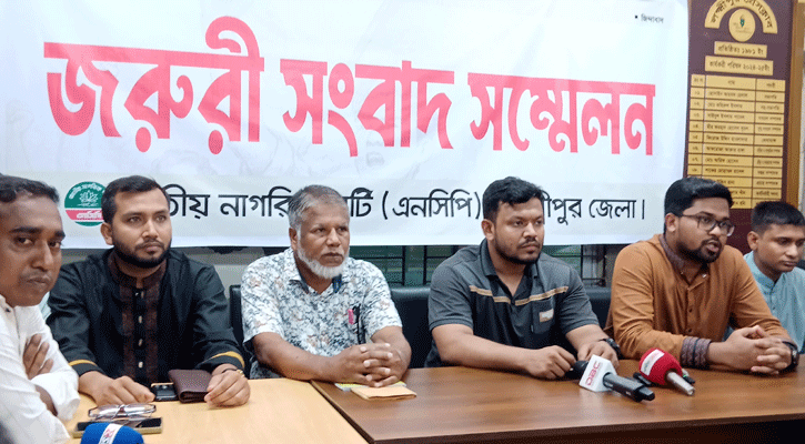 বিমান বিধ্বস্ত: লক্ষ্মীপুর ও নোয়াখালীতে এনসিপির পদযাত্রা স্থগিত 