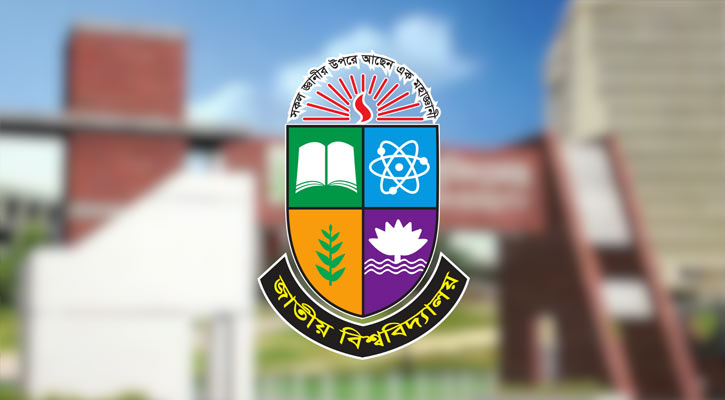 জাতীয় বিশ্ববিদ্যালয়ের সব পরীক্ষা স্থগিত