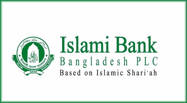 ইসলামী ব্যাংকের ক্যাশ ওয়াকফ অ্যাকাউন্ট: মানবতার সেবায় স্থায়ী দান