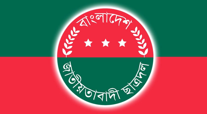 চকবাজারে মব সৃষ্টি ও হামলার নিন্দা ছাত্রদলের