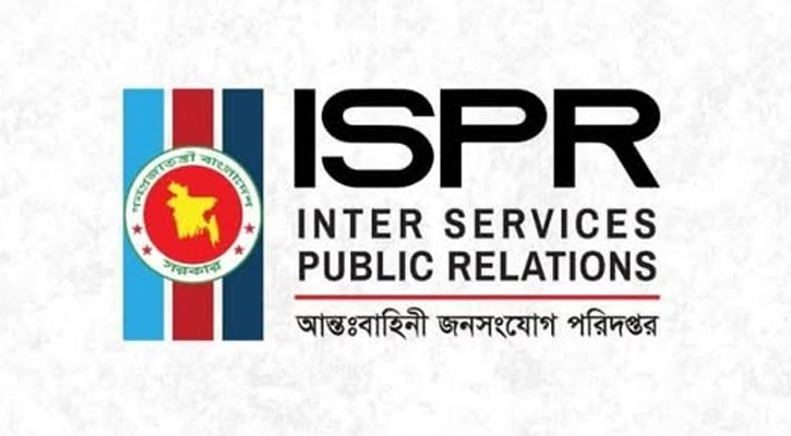 মাইলস্টোনে অনভিপ্রেত ঘটনা নিয়ে তদন্ত শুরু: আইএসপিআর