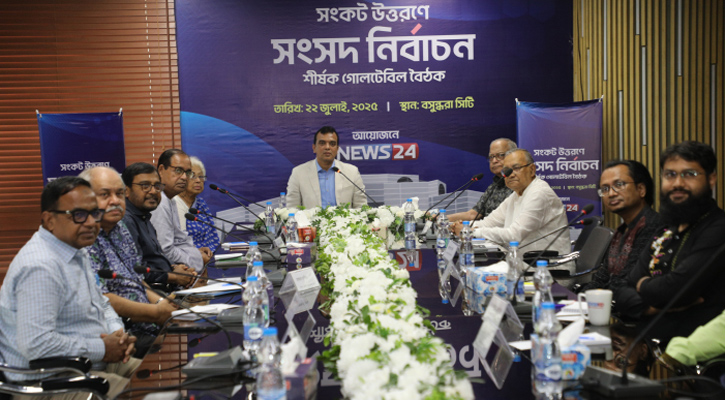 সংকট উত্তরণে জাতীয় সংসদ নির্বাচনই একমাত্র পথ