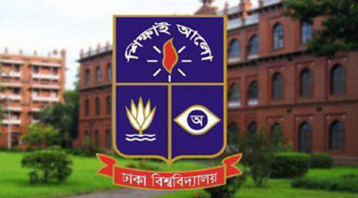 শিক্ষক নিয়োগ দেবে ঢাকা বিশ্ববিদ্যালয়