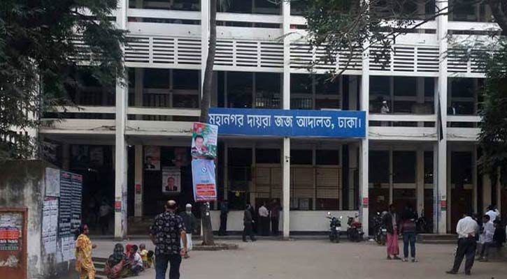 ভেবেছিলাম ওয়ান-ইলেভেনের মতো ট্রুথ কমিশন হবে: আদালত