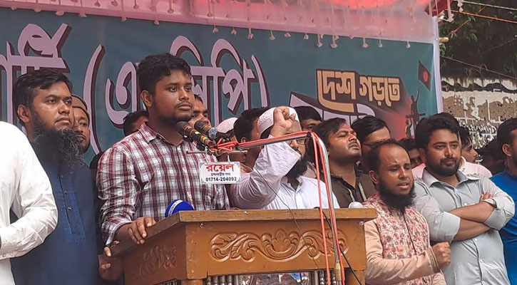 মাইলস্টোনের ঘটনাকে পুঁজি করে আ. লীগ ফের পুনর্গঠিত হচ্ছে: হাসনাত আব্দুল্লাহ
