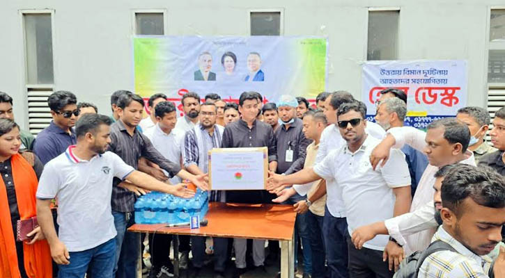 যুদ্ধবিমান দুর্ঘটনায় দগ্ধদের পাশে ছাত্রদল, রক্ত সংগ্রহে হেল্প ডেস্ক স্থাপন