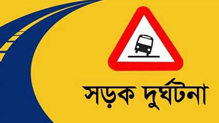 টেম্পুর নিচে চাপা পড়ে যুবকের মৃত্যু 