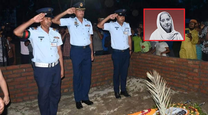 মাইলস্টোন শিক্ষিকা মাহরীন চৌধুরীর সমাধিতে বিমান বাহিনীর শ্রদ্ধা
