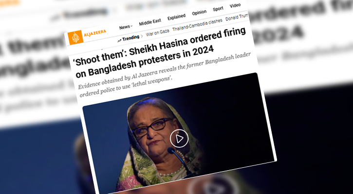 প্রাণঘাতী অস্ত্র ব্যবহার, হেলিকপ্টার থেকে গুলির নির্দেশ ছিল হাসিনার