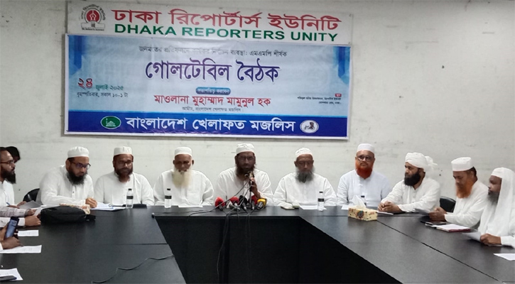 নির্বাচনের তৃতীয় পদ্ধতি প্রস্তাব করল খেলাফত মজলিস