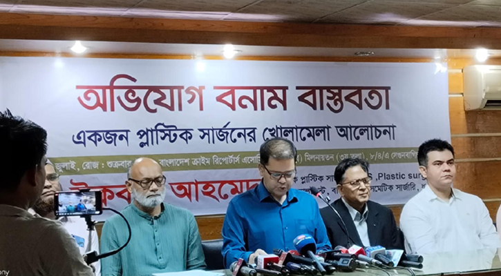 ভুল চিকিৎসার অপবাদে চিকিৎসককে হয়রানির অভিযোগ