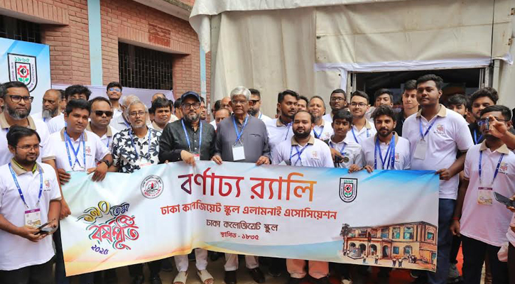 কলেজিয়েট স্কুলের স্থাপনা ভাঙায় দুঃখ প্রকাশ অর্থ উপদেষ্টার