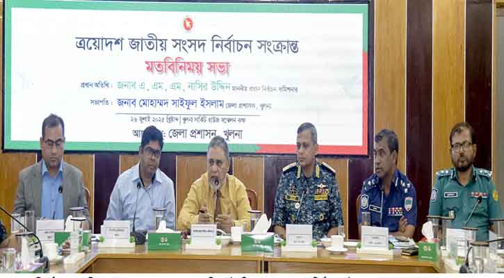 ​​​​​​​এবার আমরা ব্যর্থ হলে পুরো জাতিকে খেসারত দিতে হবে: সিইসি