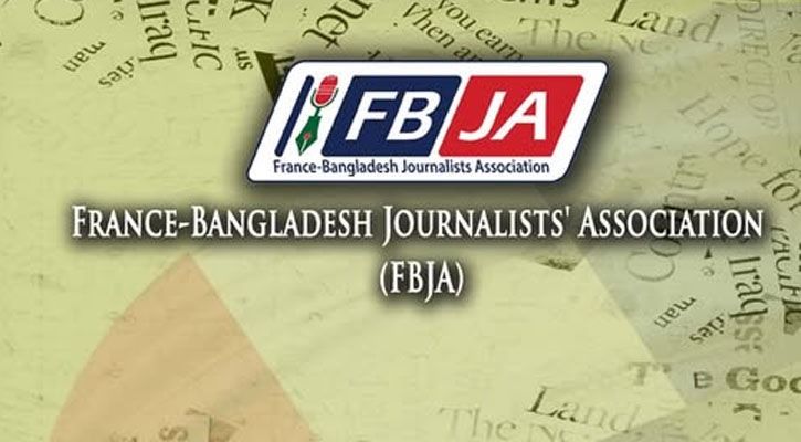 পতিত ফ্যাসিবাদী চক্রকে পুনঃপ্রতিষ্ঠার অভিযোগ, বিচার দাবি এফবিজেএ'র
