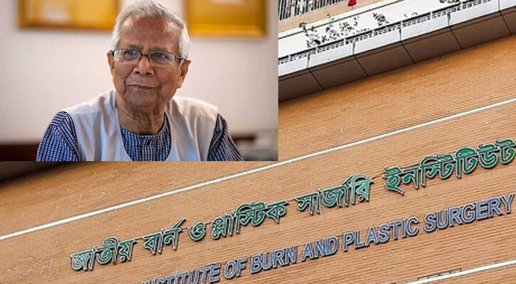 মাইলস্টোন ট্র্যাজেডিতে আহতদের দেখতে বার্ন ইনস্টিটিউটে প্রধান উপদেষ্টা