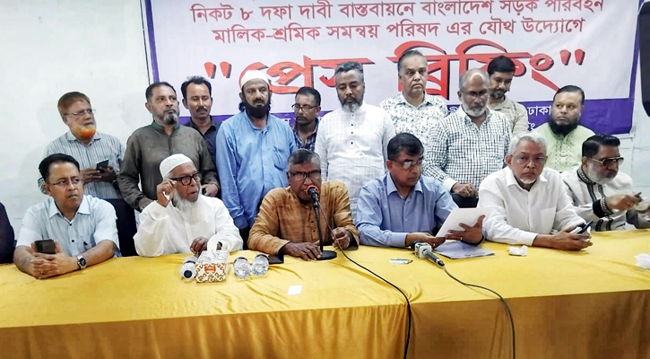 দাবি আদায়ে ৭২ ঘণ্টা পরিবহন বন্ধের হুঁশিয়ারি মালিকদের