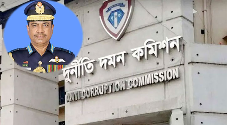 সাবেক বিমান বাহিনীর প্রধান ও তার স্ত্রীর বিরুদ্ধে দুদকের ২ মামলা