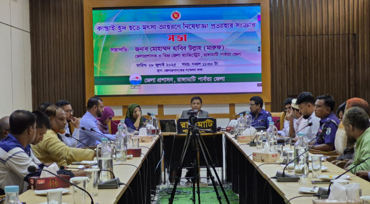 কাপ্তাই হ্রদে মৎস্য শিকার নিষেধাজ্ঞার মেয়াদ বাড়লো আরও ২দিন