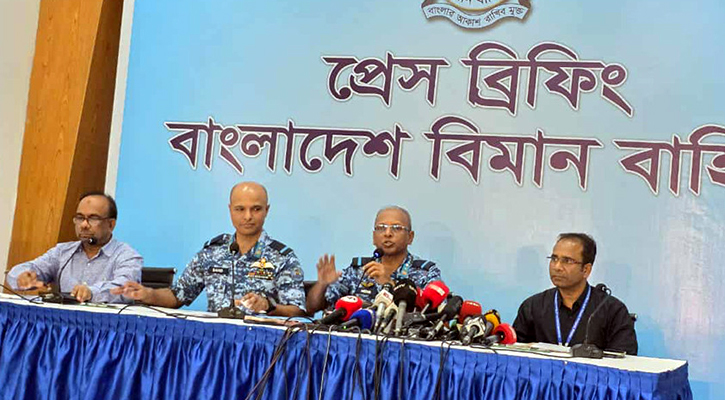 ঢাকা থেকে বিমানঘাঁটি সরানোর পরিকল্পনা নেই: বিমানবাহিনী