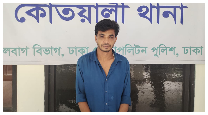 সোহাগ হত্যা মামলায় আরও এক আসামি গ্রেপ্তার
