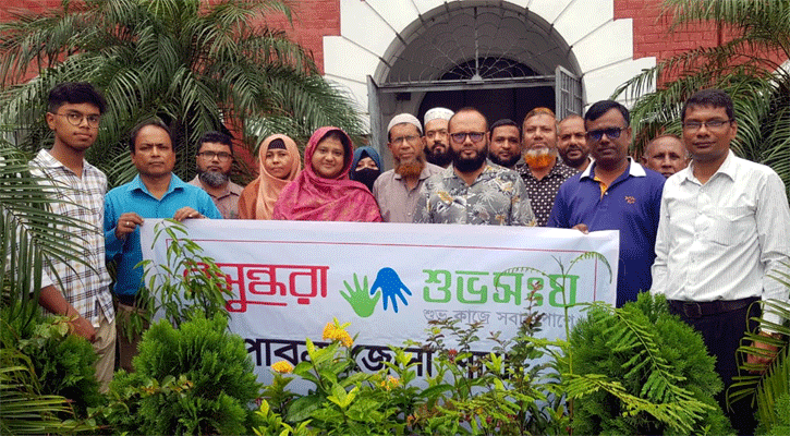 পাবনায় বসুন্ধরা শুভসংঘের উদ্যোগে বৃক্ষরোপণ 