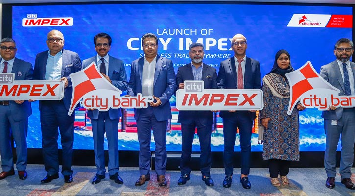 সিটি ব্যাংক নিয়ে এলো ডিজিটাল ট্রেড প্ল্যাটফর্ম সিটি ইমপেক্স