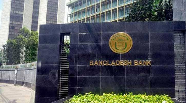 বৃহস্পতিবার নতুন মুদ্রানীতি ঘোষণা