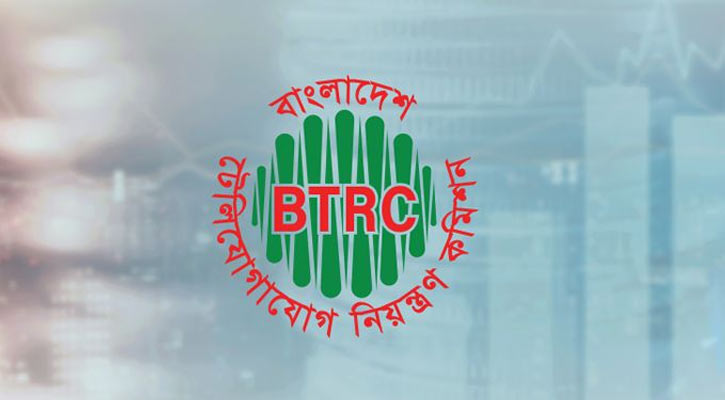 বিটিআরসির ক্ষমতা বাড়ছে, ফিরছে স্বাধীন সত্তায়