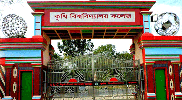 ৪০ বছর পর কেবি কলেজে মানবিক শাখা, ভর্তি শুরু 
