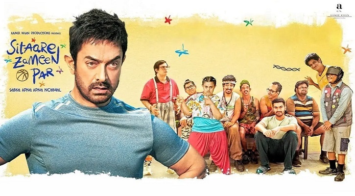 ইউটিউবে মুক্তি পাবে আমিরের ‘সিতারে জমিন পর’