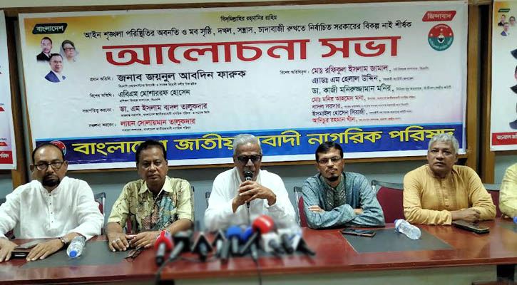 চাঁদাবাজদের নাম প্রকাশের দাবি ফারুকের