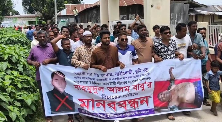 সাংবাদিক নাদিম হত্যা: প্রধান আসামি বাবু চেয়ারম্যান পদ ফিরে পাওয়ায় বিক্ষোভ
