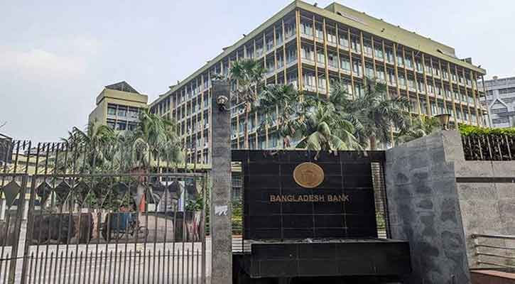 সাইবার হামলার আশঙ্কা, সতর্কতা জারি বাংলাদেশ ব্যাংকের