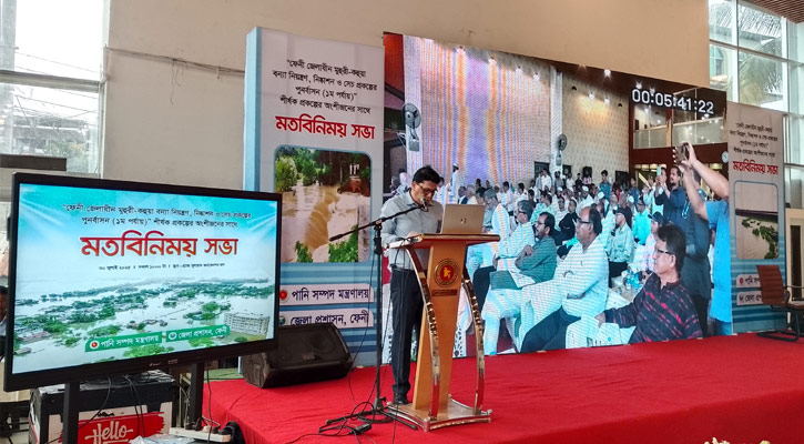 ফেনীতে ৮৮০০ কোটি টাকা ব্যয়ে নির্মাণ হবে বন্যা নিয়ন্ত্রণ বাঁধ