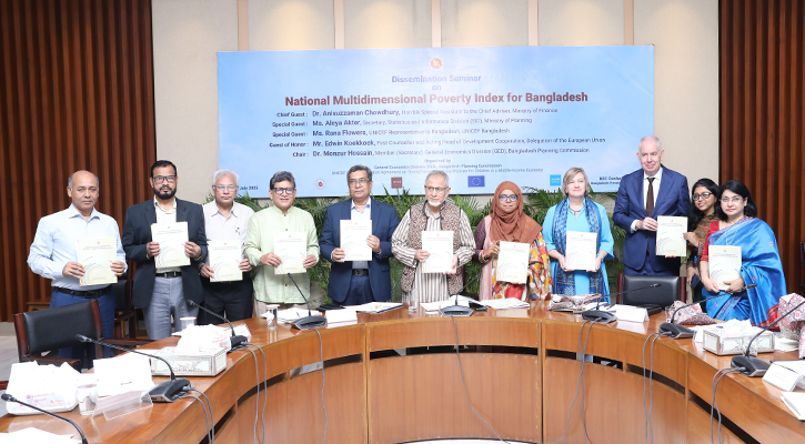 দেশের এক তৃতীয়াংশ শিশু বহুমাত্রিক দারিদ্র্যের শিকার
