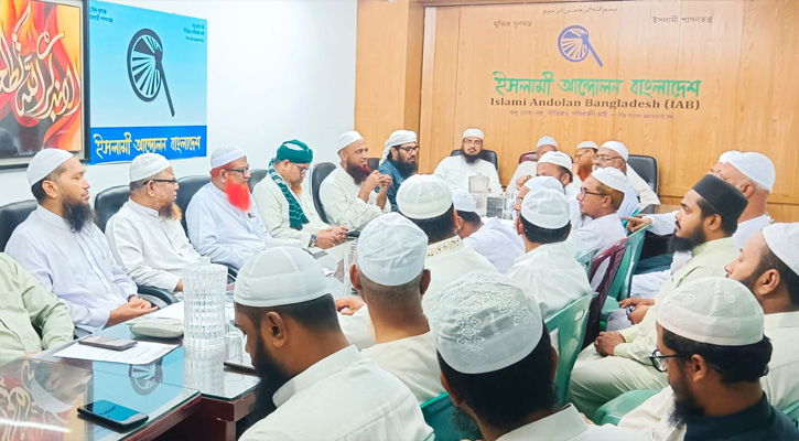 নিম্নকক্ষে পিআর না হলে জুলাই অভ্যুত্থানের মৌলিক আকাঙ্ক্ষা বাস্তবায়িত হবে না: ইসলামী আন্দোলন 