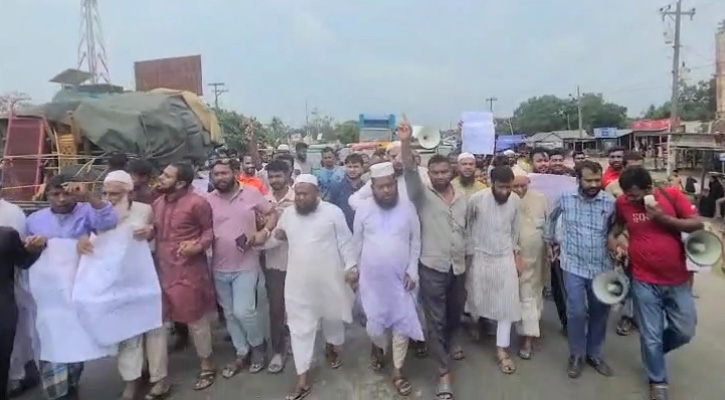 আসন খসড়া বাতিলের দাবিতে ব্রাহ্মণবাড়িয়ায় সড়ক অবরোধ 
